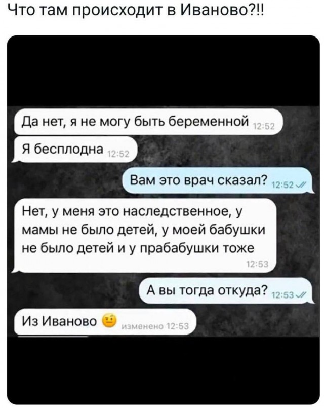 Завалялось тут случайно немного забавных картинок