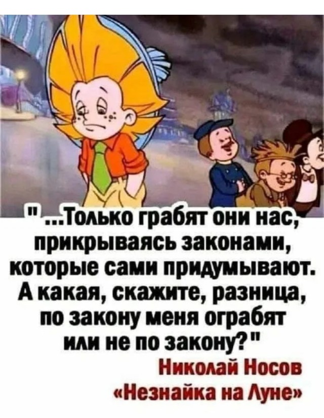 Сколько лет прошло, а всё такая же актуалочка ДА...⁠⁠⁠⁠