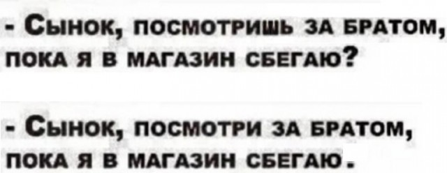 Так себе картинки 23.07.25