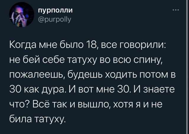 Так себе картинки 11.08.25