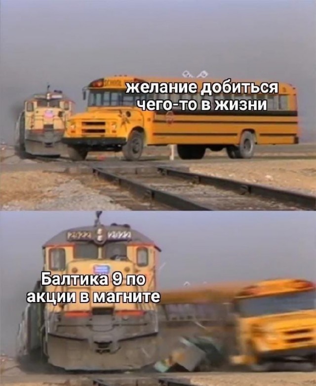 Весёлый полтишок 22.08.25