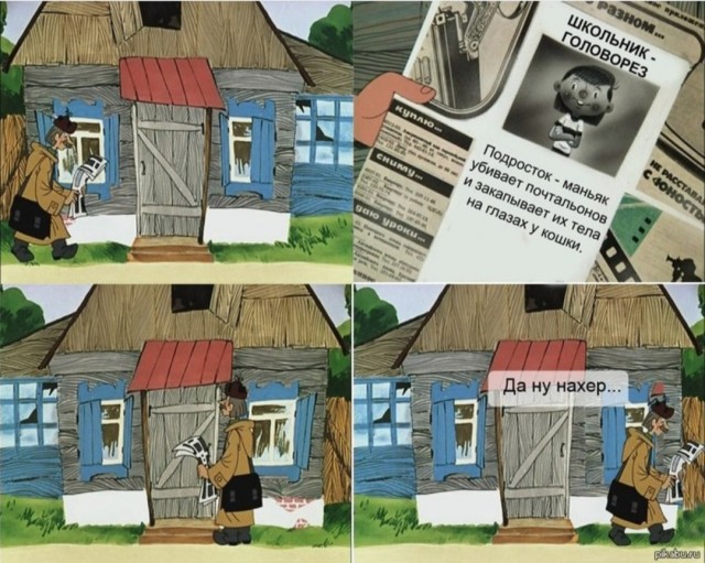 Картинки для деградации 29 (разной степени свежести)