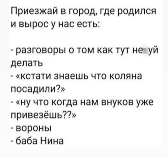 Картинки для деградации 46 (разной степени свежести)