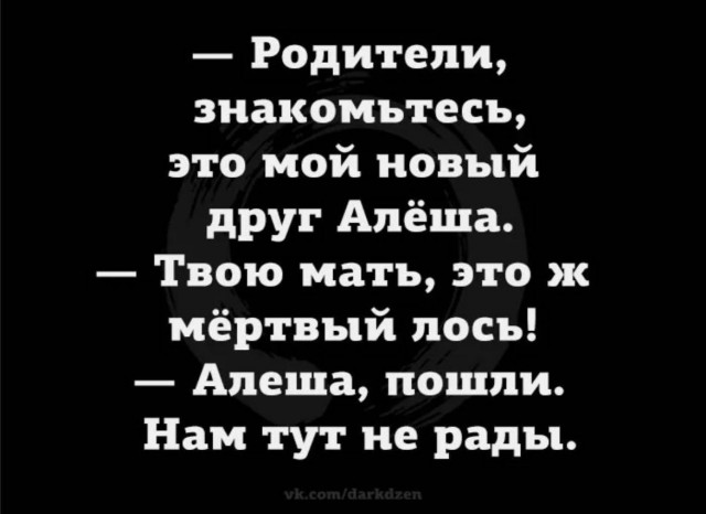 Так себе картинки 18.09.25