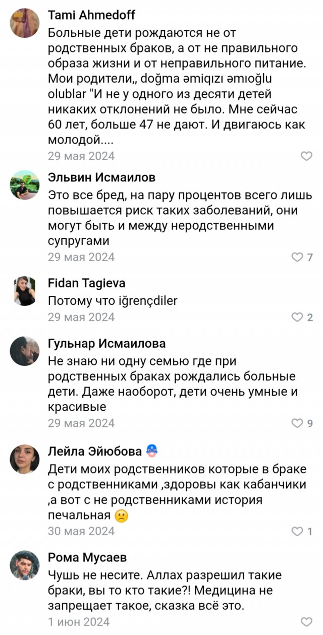 В Азербайджане родители начали отказываться от своих детей