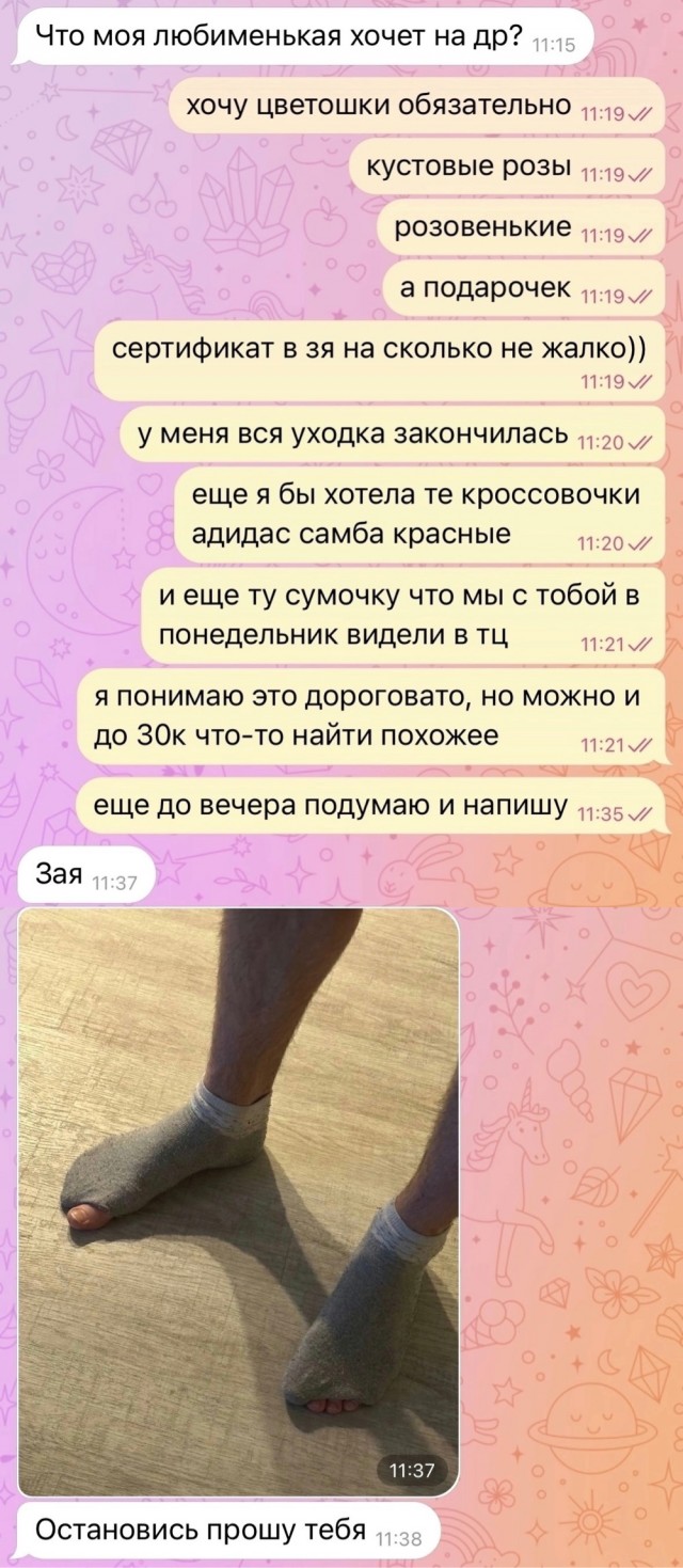 Пусть понедельник не будет столь тяжелым