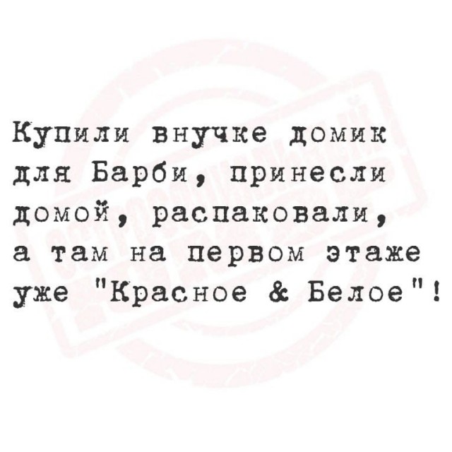 Так себе картинки 21.10.25