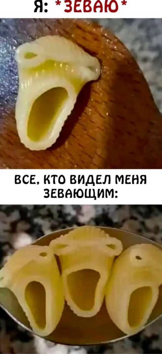 Пошлый и взрослый юмор #8
