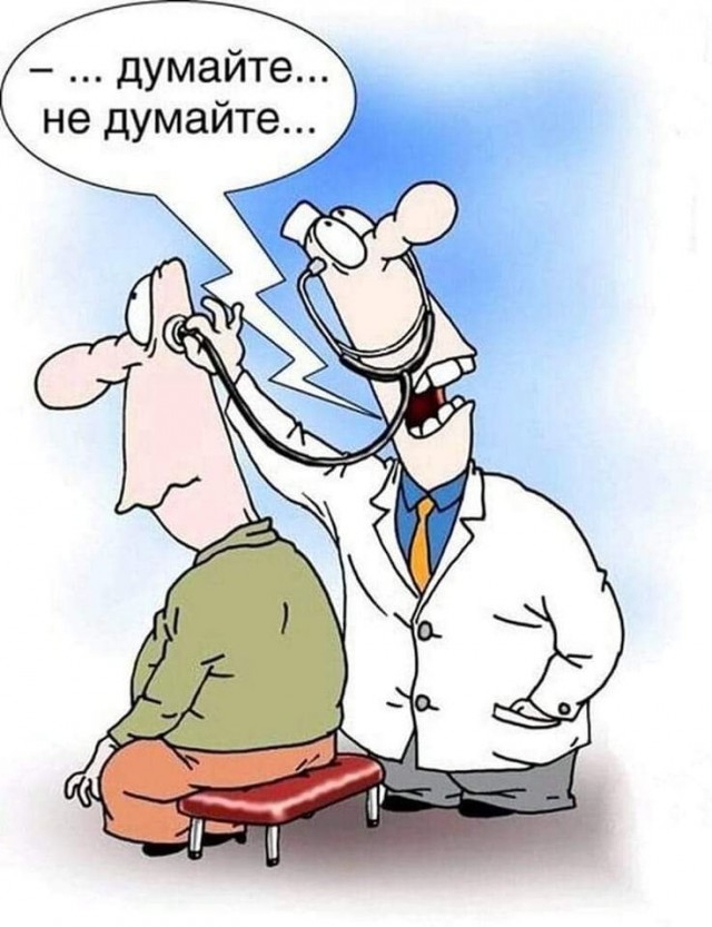 Куча мала 7