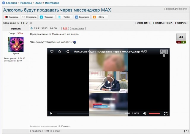 7 дорогих, но эффектных хобби, которые того стоят