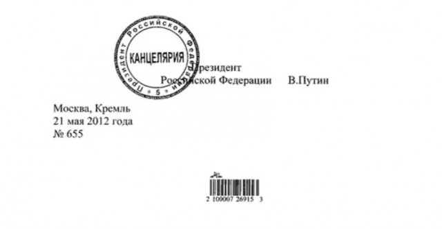 Трамп отменил все указы Байдена, подписанные автопером