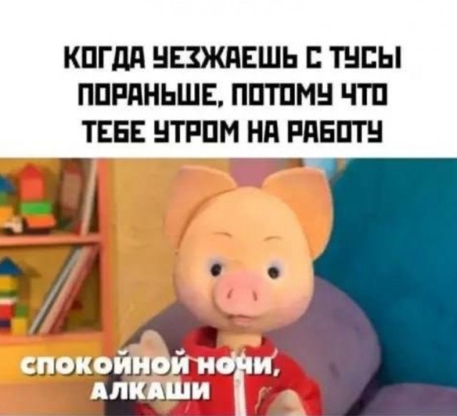 Среды картинки