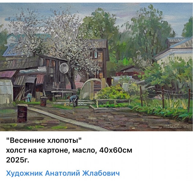 АРТ-Воскресенье