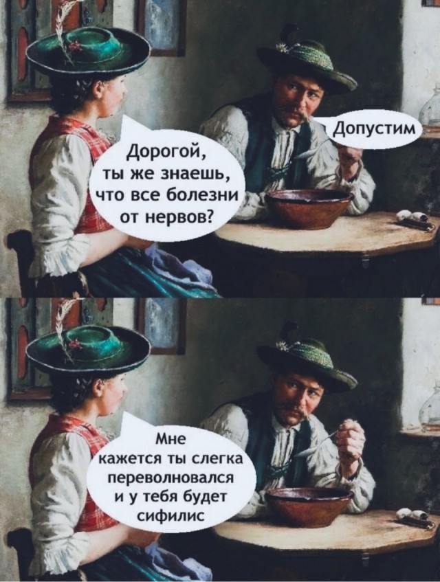Пятница . Картинки