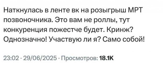 Всякой Хни вам в ленту, дорогие деграданты