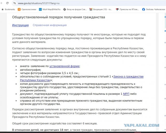 От штрафов до лишения свободы: в Казахстане усиливают защиту медиков