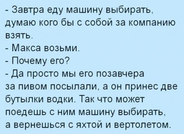 Картиночки, баянчики 11 января