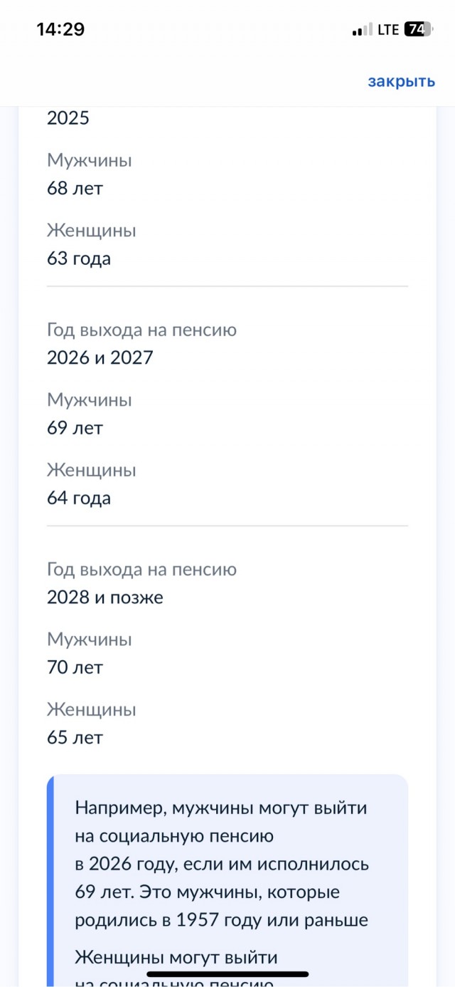 Прекрасное далеко