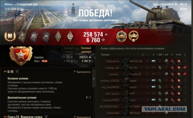 Wargaming 63