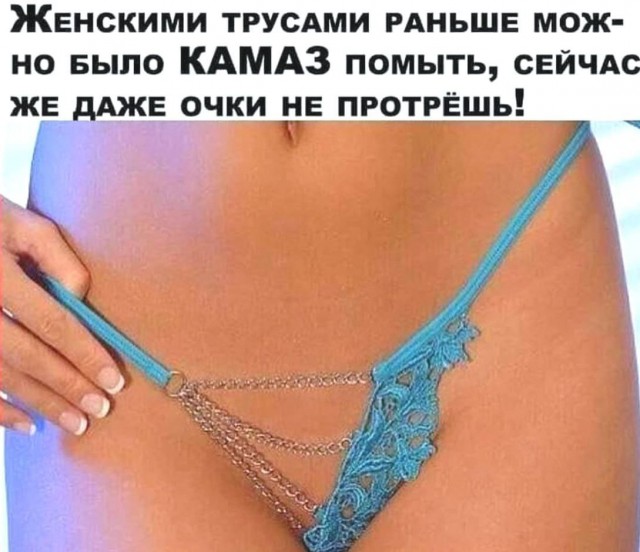 Забавные и не очень скромные картинки - 24
