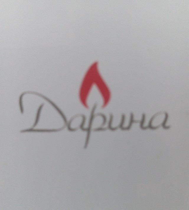 Гимнастка Дарина Холмская