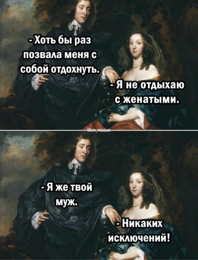 Картинки про отношения М и Ж