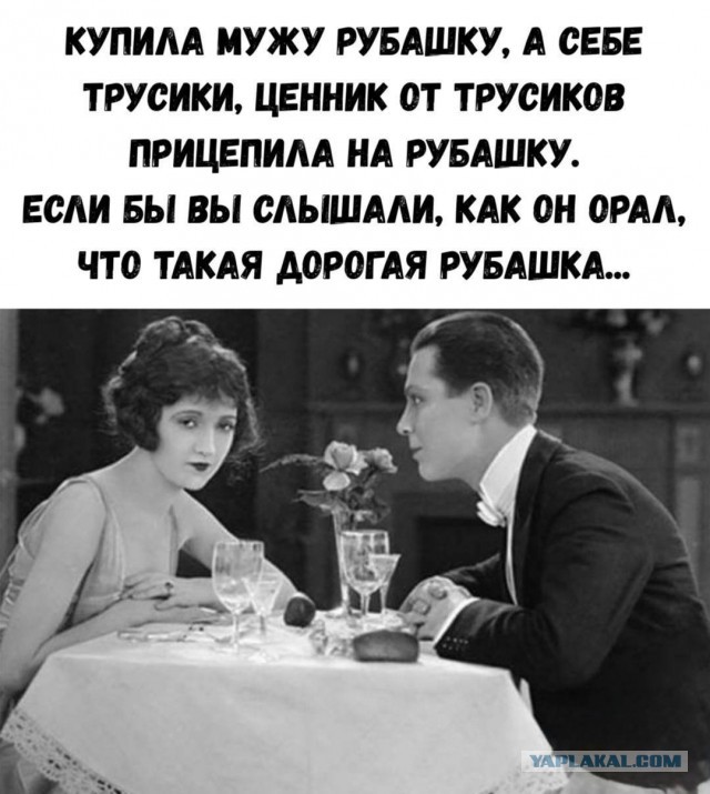 А ты что купила?