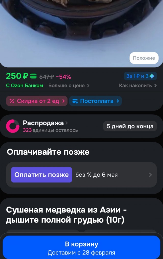 Вспоминаем 2017 год или как пост на ЯПе изменил весь мир.