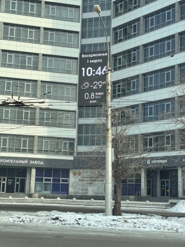 Потеплело.