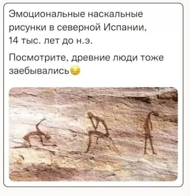 Так себе картинки 06.03.26