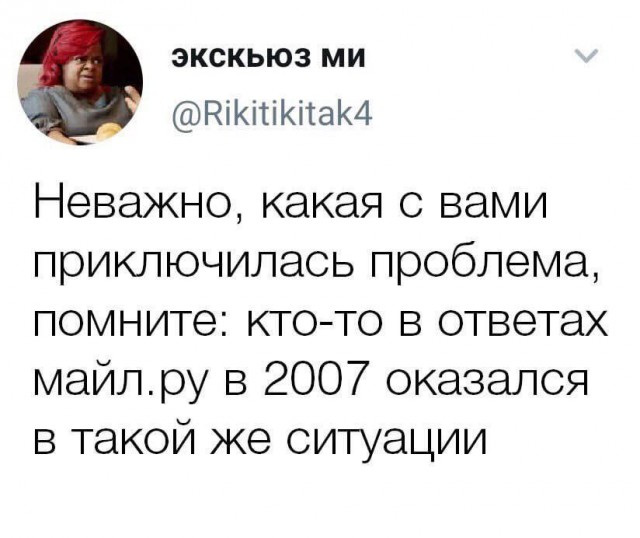 Картинги