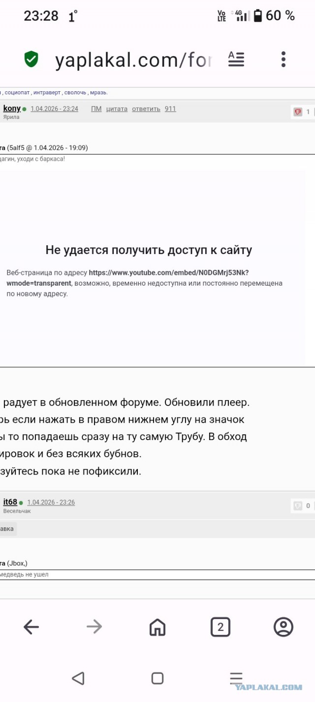 Съездил в глубинку Тверской области. Дорог нет, работы нет, но люди душевные. Как так?