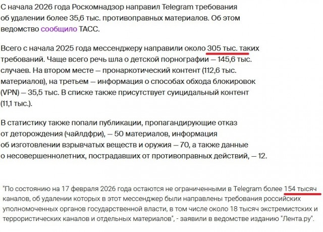 «Шифрование» WhatsApp* может быть крупнейшим потребительским обманом в истории, — Павел Дуров.