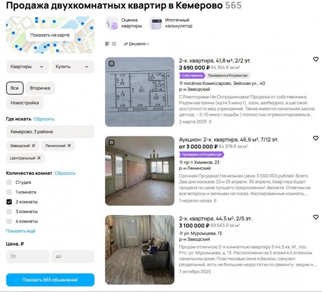 Китайский автомобиль сгнил прямо в салоне