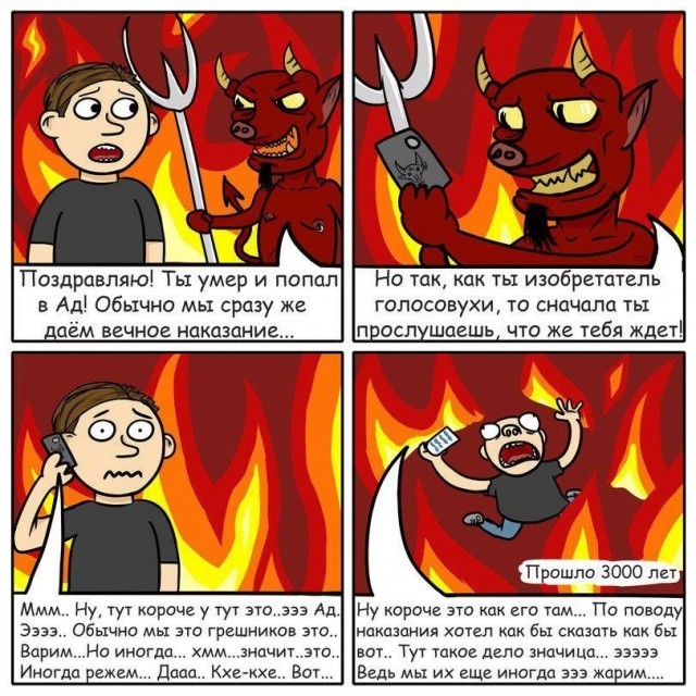 Картинки для деградации 184 (разной степени свежести)