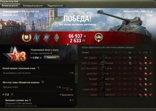 Wargaming 63