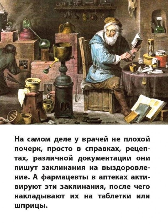 Субботние картинки