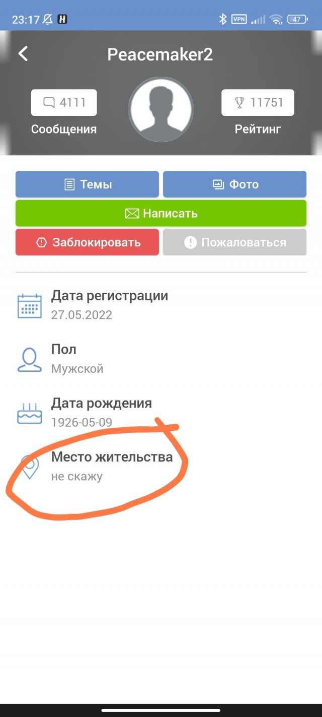 Путин подписал указ об упрощенном приеме в гражданство России жителей Приднестровья