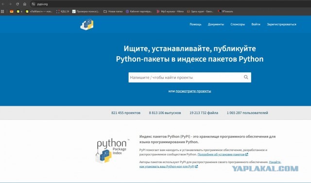 В России заблокировали Python