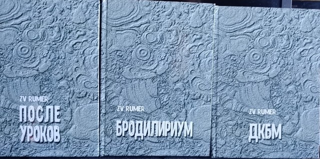 Конкурс Короткого Креатива №32 «Гениальный Конструктор/Как тесен Мир»