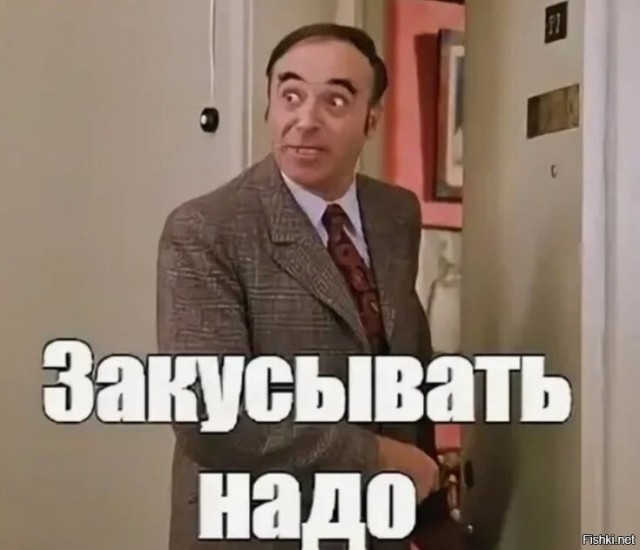 Родственники