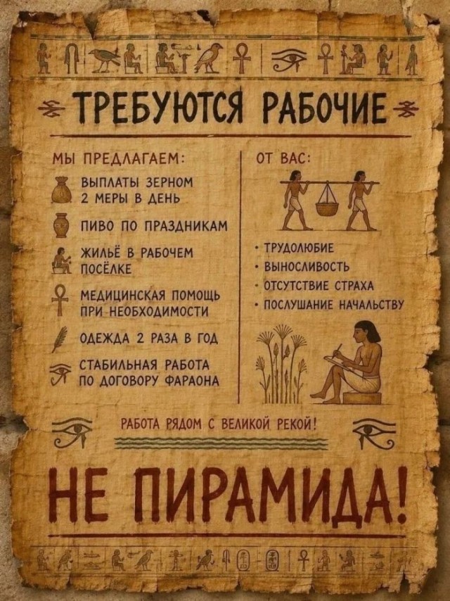 украинки готовятся к встрече с новыми украинцами
