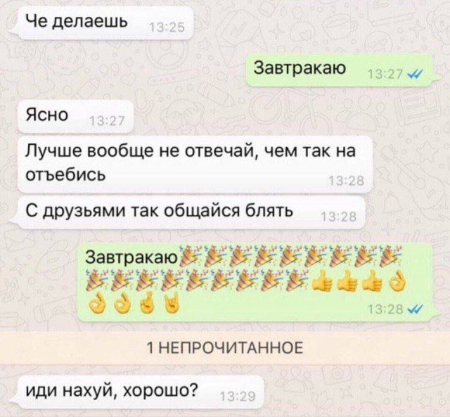 Картинки для деградации 226 (разной степени свежести)