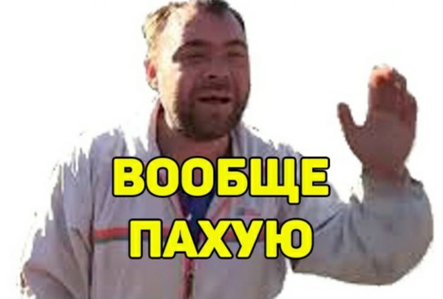 Ну и как его назвать?