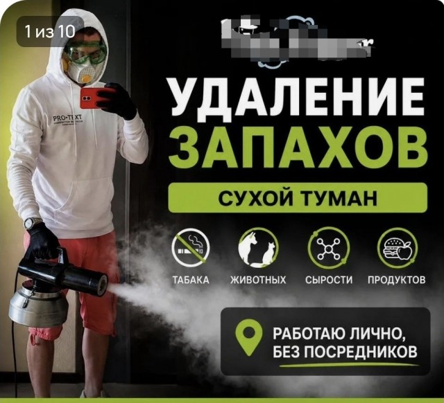Это что за дичь?