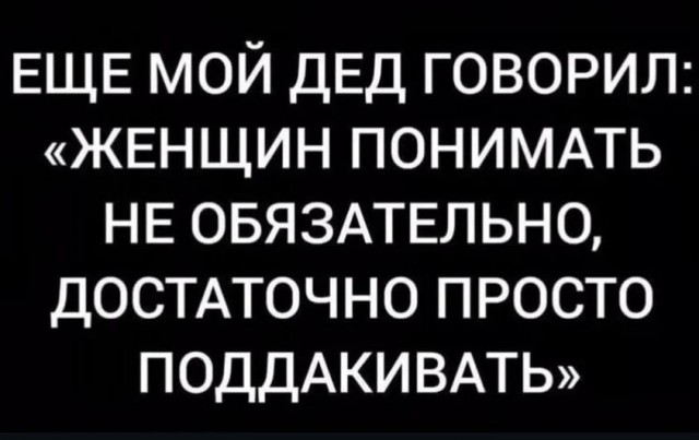 Картинки для деградации 238 (разной степени свежести)