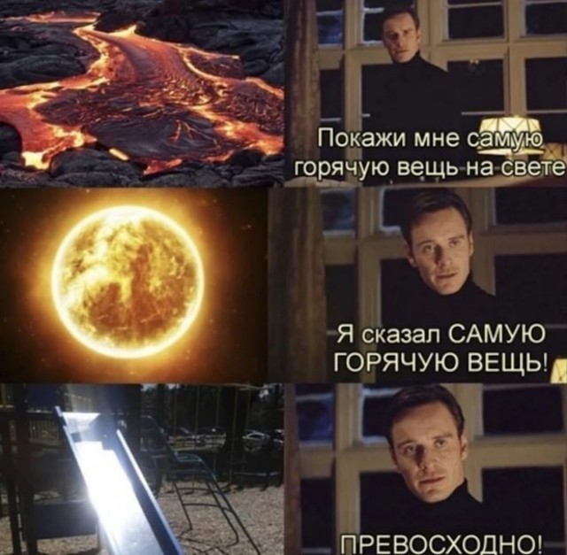 Веселые картинки в понедельник (03.08)
