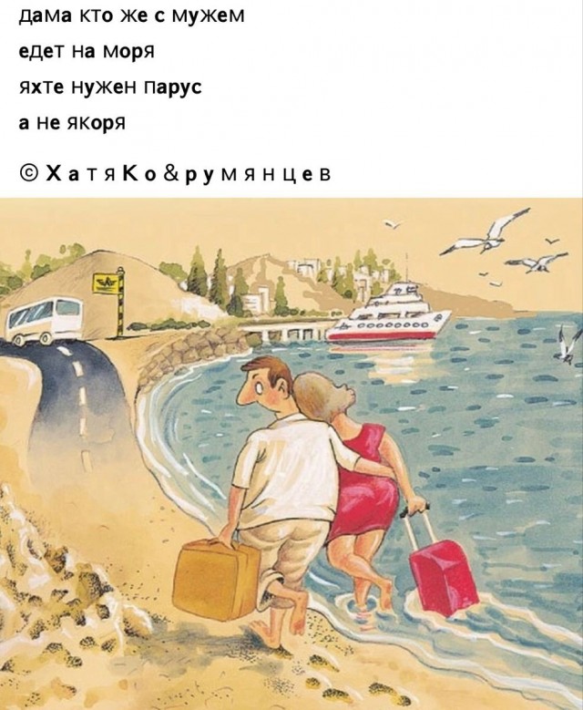 Я всех твоих тараканов