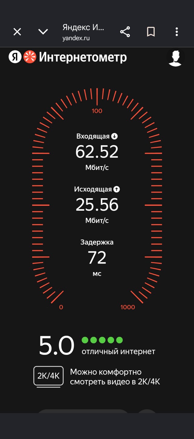В тему про 5G
