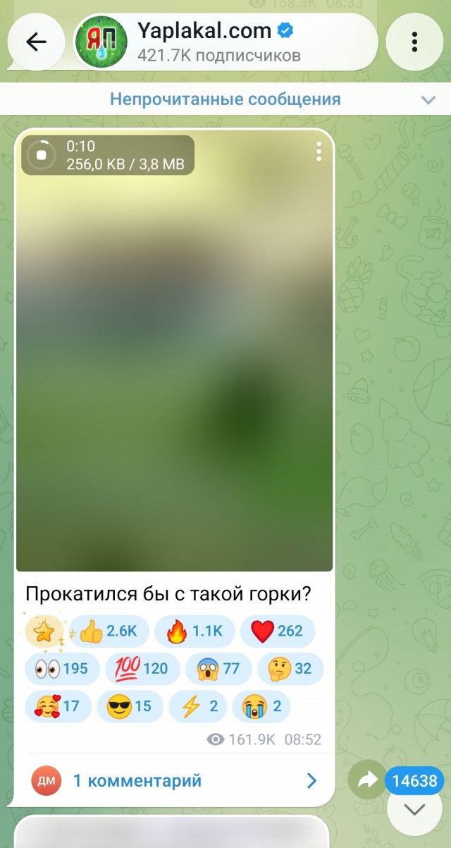 ЯП в Телеграм продолжает жечь ;)